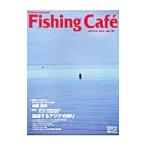 Ｆｉｓｈｉｎｇ Ｃａｆｅ ＷＩＮＴＥＲ ２００９ ＶＯＬ．３１／シマノ