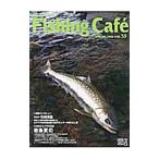 Ｆｉｓｈｉｎｇ Ｃａｆｅ ＳＰＲＩＮＧ ２０１６ ＶＯＬ．５３／シマノ