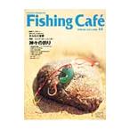 Ｆｉｓｈｉｎｇ Ｃａｆｅ ＳＰＲＩＮＧ ２０１３ ＶＯＬ．４４／シマノ
