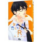 dame. я .. сделайте пожалуйста R 3| средний .aya