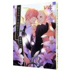 ........ до . считая 4| Honma Akira 