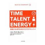 ＴＩＭＥ ＴＡＬＥＮＴ ＥＮＥＲＧＹ／ＭａｎｋｉｎｓＭｉｃｈａｅｌ Ｃ．