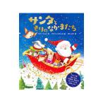Yahoo! Yahoo!ショッピング(ヤフー ショッピング)サンタともりのなかまたち／ＴｉｍｍｓＢａｒｒｙ