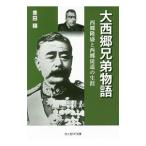  большой запад . родственная история | Toyota .