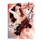  Omega. оригинальный .| превосходящий ...