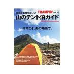 Yahoo! Yahoo!ショッピング(ヤフー ショッピング)ＴＲＡＭＰＩＮ’ ｖｏｌ．３２／地球丸