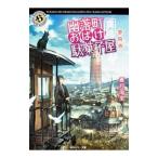 .. блок привидение дагаси магазин необычность рассказ |. месяц морская миля 