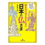 .. нет примерно интересный .[ японский ...]| средний дерево . один .