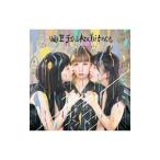 Yahoo! Yahoo!ショッピング(ヤフー ショッピング)幽世テロルＡｒｃｈｉｔｅｃｔ／ユビキリゲンマン