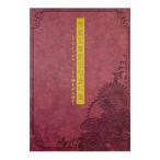 帝国図書館極秘資料集／Ｇｚブレイン
