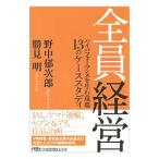  все участник управление |. средний . следующий .