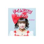 Yahoo! Yahoo!ショッピング(ヤフー ショッピング)モリワキユイ／タイムマシン・ミュージック