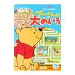  Винни Пух. большой ...|.. фирма 