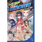  Triple * Zero. арифметика . раз . файл 6| направление ...