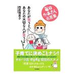  вы . смех .., ваш важный человек . смех ..| запад ....