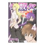 Yahoo! Yahoo!ショッピング(ヤフー ショッピング)多数欠 4／宮川大河