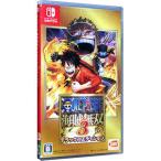 Switch| One-piece море . единственный в своем роде 3 Deluxe выпуск 