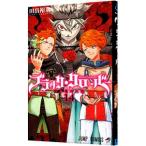  черный clover 14| рисовое поле .. основа 