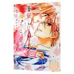  синий лист kun . спросив барабан .6|. гора ..