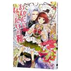 あなたにぴったりの靴