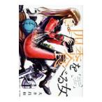  4 сезон . еда .. женщина | большой .. мир 