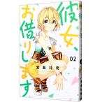  она,.... 2|. остров ..