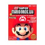 ニュー・スーパーマリオブラザーズＷｉｉの本 とことん楽しむ／エンターブレイン