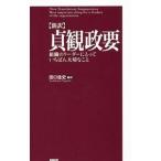 ... необходимо | рисовое поле .. история 