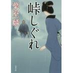  перевал ...| лист ..