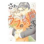 sa., Rav. час.! 3| сверху криптомерия возможно юг .