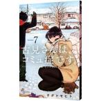  старый видеть san.,komyu... 7|odatomohito