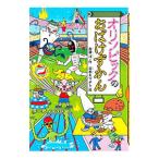  Olympic. привидение ...|. глициния .