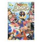  фильм Kaiketsu Zorori ZZ. секрет |....