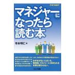 ma винт .- стал . читать книга@| храм книга@ Akira .