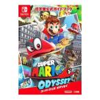 スーパーマリオオデッセイ／任天堂