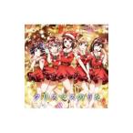 Yahoo! Yahoo!ショッピング(ヤフー ショッピング)「ＢａｎＧ Ｄｒｅａｍ！」〜クリスマスのうた