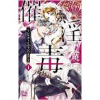 ...~si Star . вампир ~ 1|.