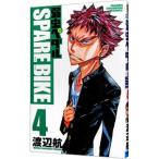  слабый насекомое педаль SPARE BIKE 4| Watanabe .