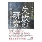 недостаточность. изучение | золотой рисовое поле доверие один .