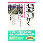  регион промышленность. [ площадка ]. line . no. 10 сборник |. полный .