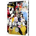  over load не . человек. Oh! 1|.....