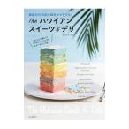 Yahoo! Yahoo!ショッピング(ヤフー ショッピング)Ｔｈｅハワイアンスイーツ＆デリ／藤沢セリカ