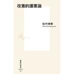  модифицировано .... теория | сосна бамбук ..