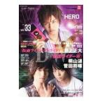 Yahoo! Yahoo!ショッピング(ヤフー ショッピング)ＨＥＲＯ ＶＩＳＩＯＮ ２００９ Ｖｏｌ．３３／東京ニュース通信社