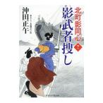 .. человек ..|. рисовое поле правильный .
