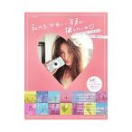 Yahoo! Yahoo!ショッピング(ヤフー ショッピング)私たち、かわいい写真が撮りたいの〓／小学館