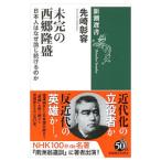  не .. запад ...|. мыс . форма 