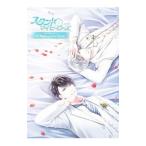 Yahoo! Yahoo!ショッピング(ヤフー ショッピング)スタンドマイヒーローズ１ｓｔ Ａｎｎｉｖｅｒｓａｒｙ Ｂｏｏｋ／ＫＡＤＯＫＡＷＡ