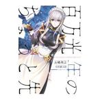  100 десять тысяч свет год. немного .| старый . превосходящий .