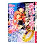  плохой позиций ... . страна. . futoshi ... love быть 5|.. Chan 